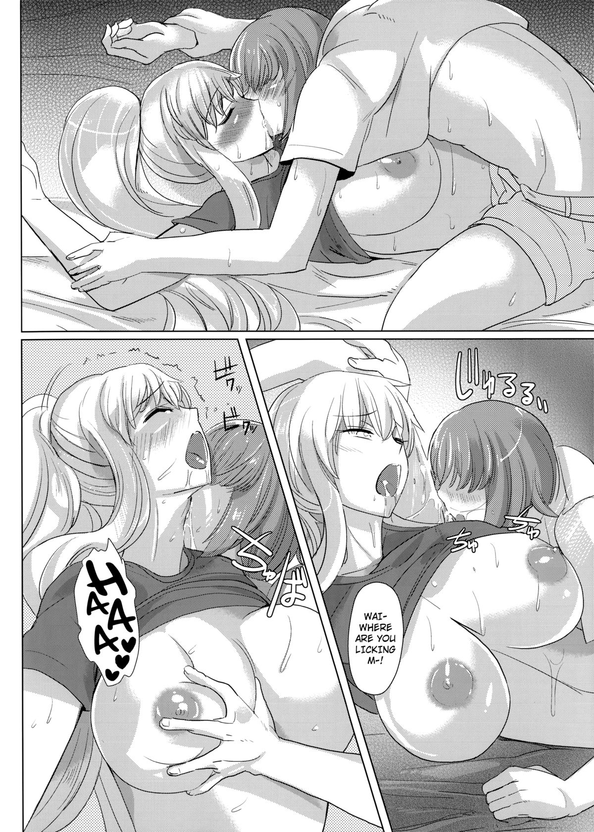 (C80) [Shijou Misaki (Satou Souji)] Yukari-san no Nagai Natsuyasumi | Yukari-san's Long Summer Vacation (Touhou Project) [English] [biribiri] page 17 full