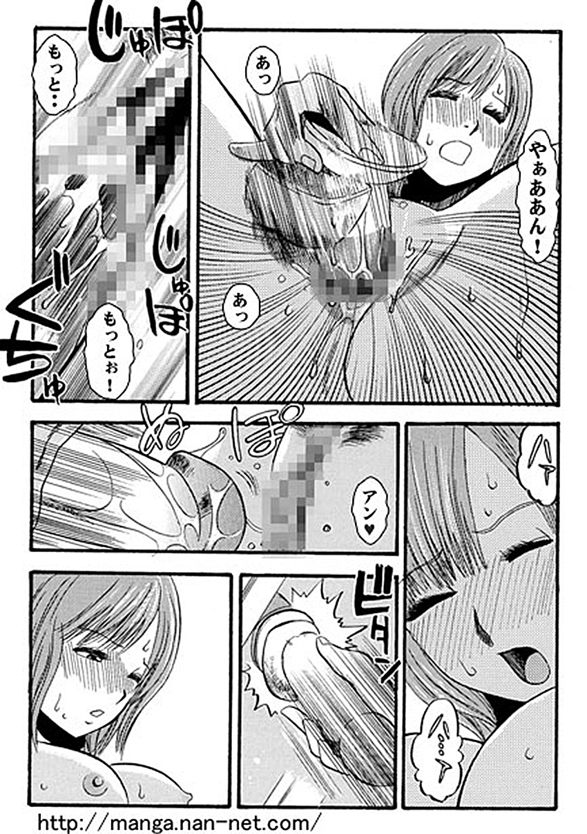 [Ikamatsu] Kagami no Nakano Hentai Musume page 7 full