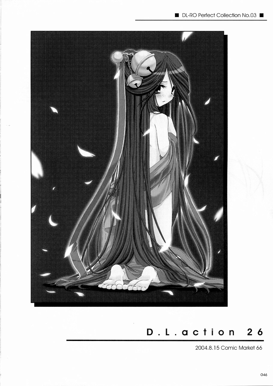 [Digital Lover] DL-RO Soushuuhen 3 (Ragnarok Online) page 45 full