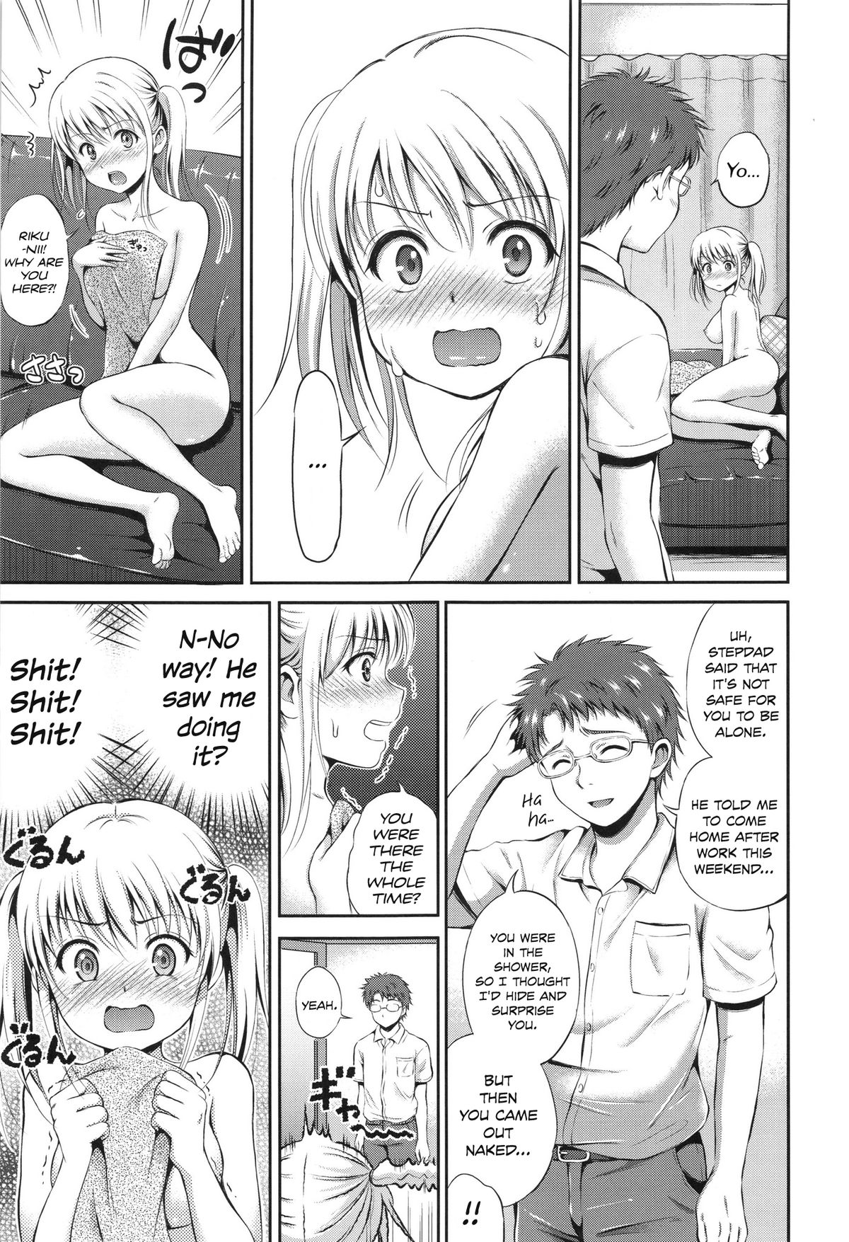 [Hanafuda Sakurano] Hitori de? Orusuban | House Sitting Alone? (Yui Koi) [English] [Team Koinaka] page 7 full