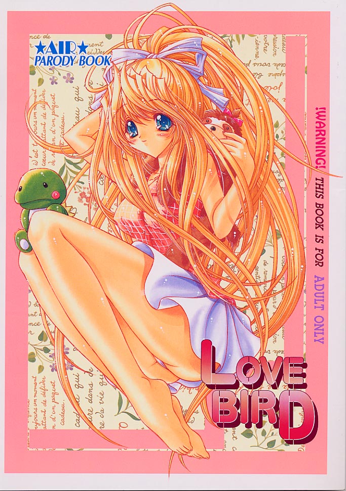 (C59) [SLIME INN (Hayashiya Pe)] Love Bird (AIR) page 1 full