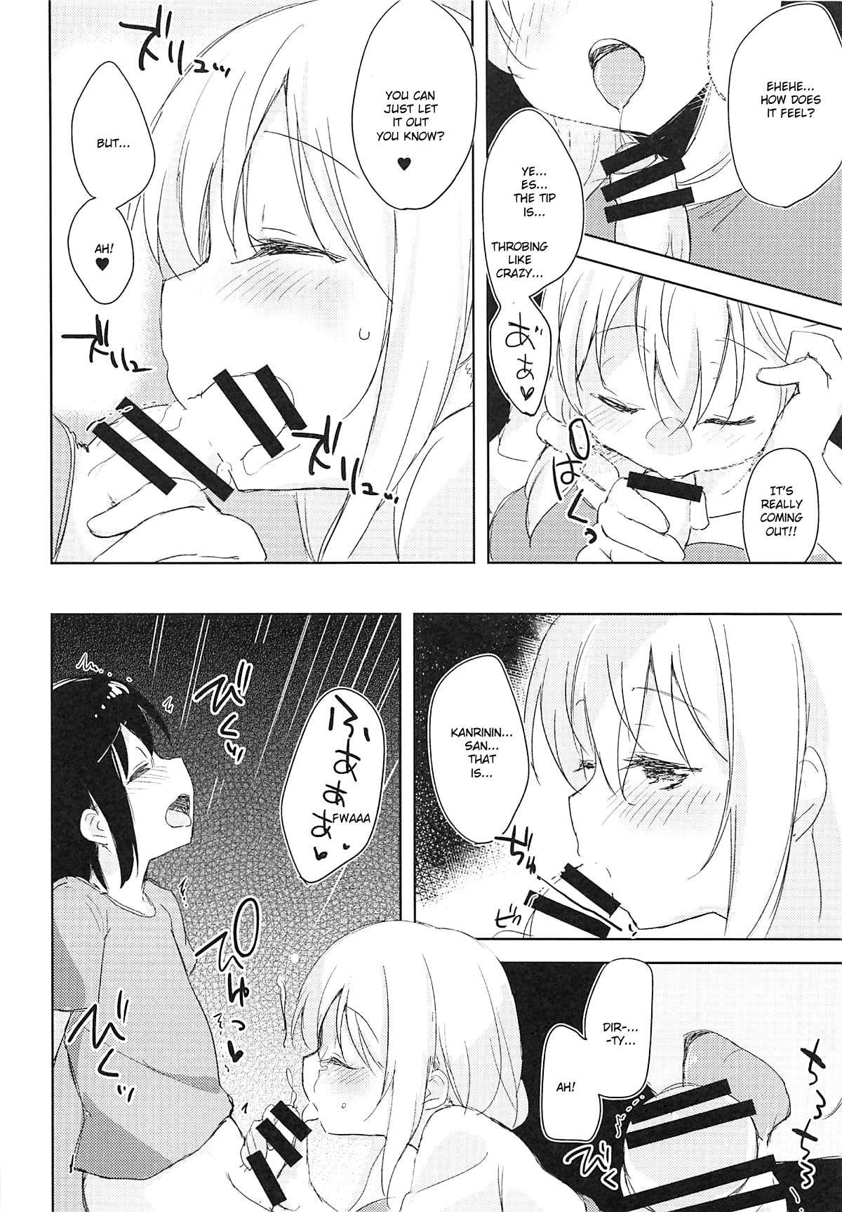 (C94) [DROP DEAD!! (Minase Syu)] Sexhara-sou no Kanrinin-san (Sunohara-sou no Kanrinin-san) [English] [TSHH] page 9 full