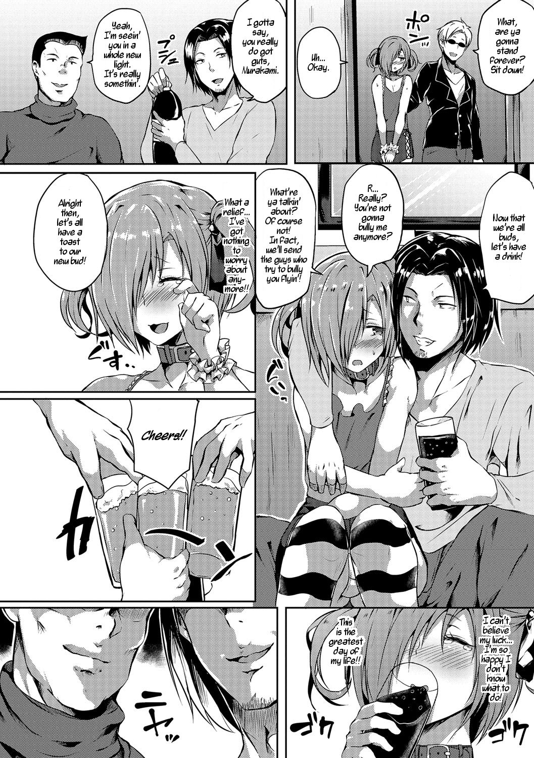 [Kasuga Mayu] Boku no Sairyō no Hi | The Best Day of My Life (Nyotaika Ryoujoku!! IV) [English] [Digital] page 2 full