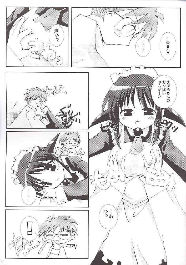 (C61) [nekonin-so (NEKONIN] ) velvet (Mahoromatic) page 6 full
