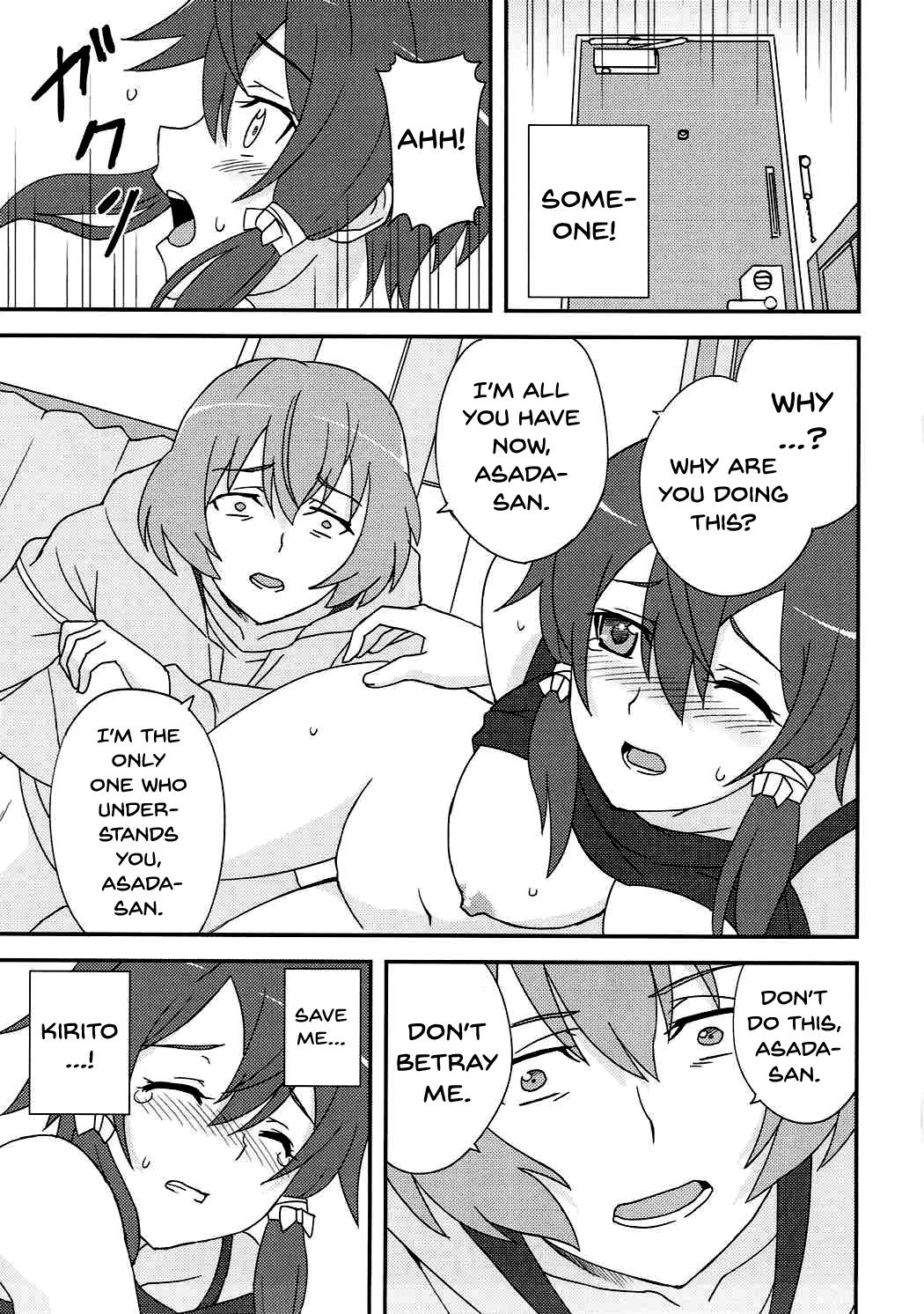 (C92) [Tokinochaya (Tokino)] Yowasa no Shoumei (Sword Art Online) [English] {doujins.com} page 12 full