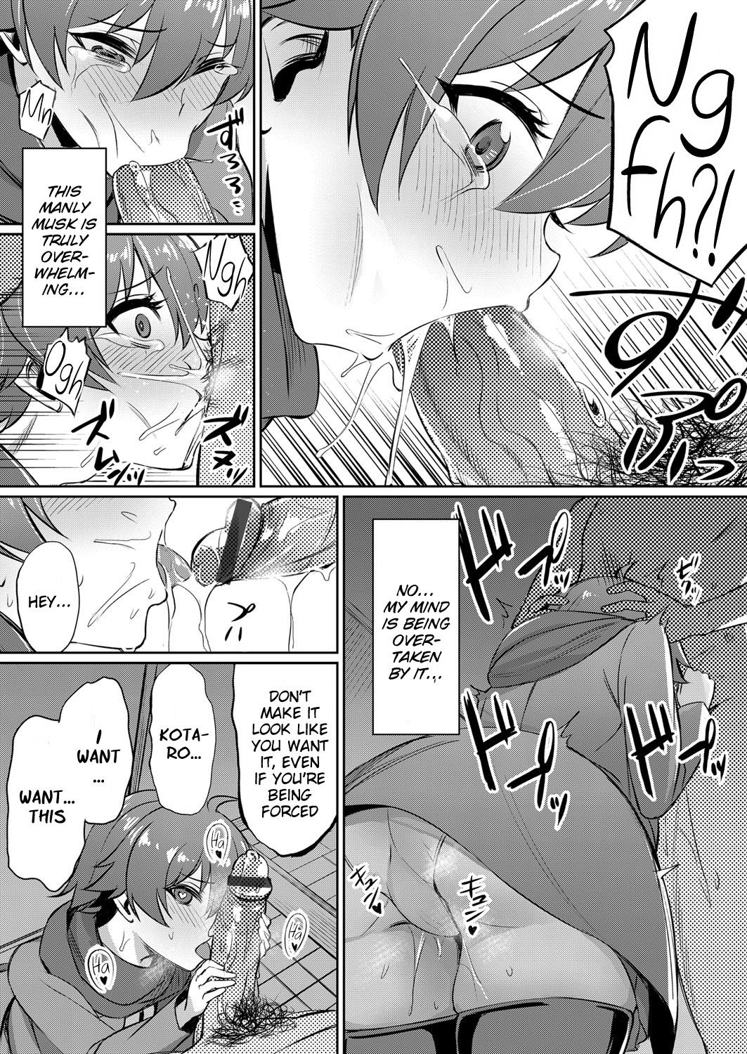 [yasu] Ibitsu na Kankei ~Manatsu no YariCir Rankou Gasshuku~ - Distorted relationship Ch. 1-4 [English] [DKKMD Translations] page 70 full