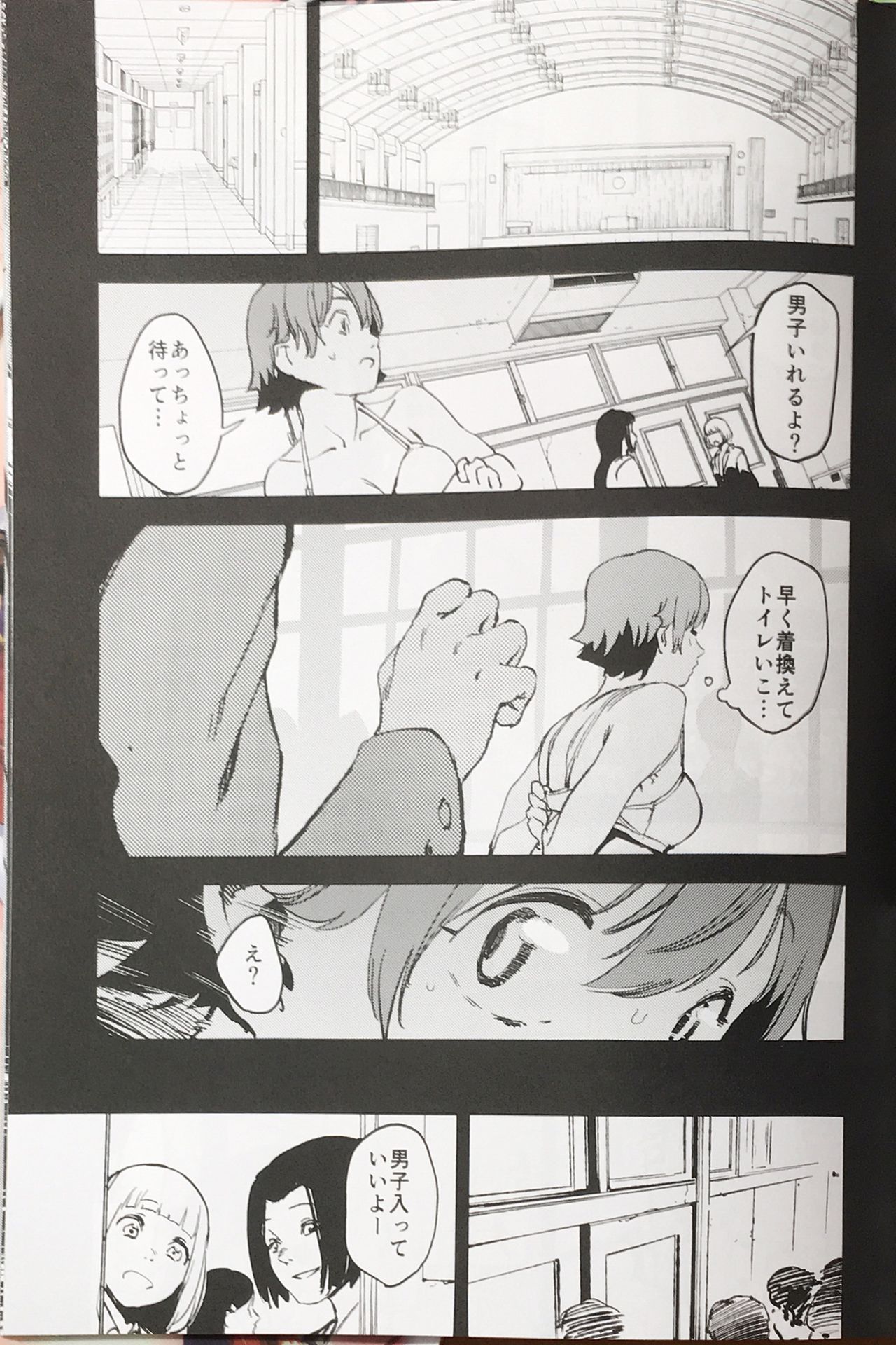 (C90) [Camrism (Kito Sakeru)] Orange Wristband (THE IDOLM@STER CINDERELLA GIRLS) page 10 full