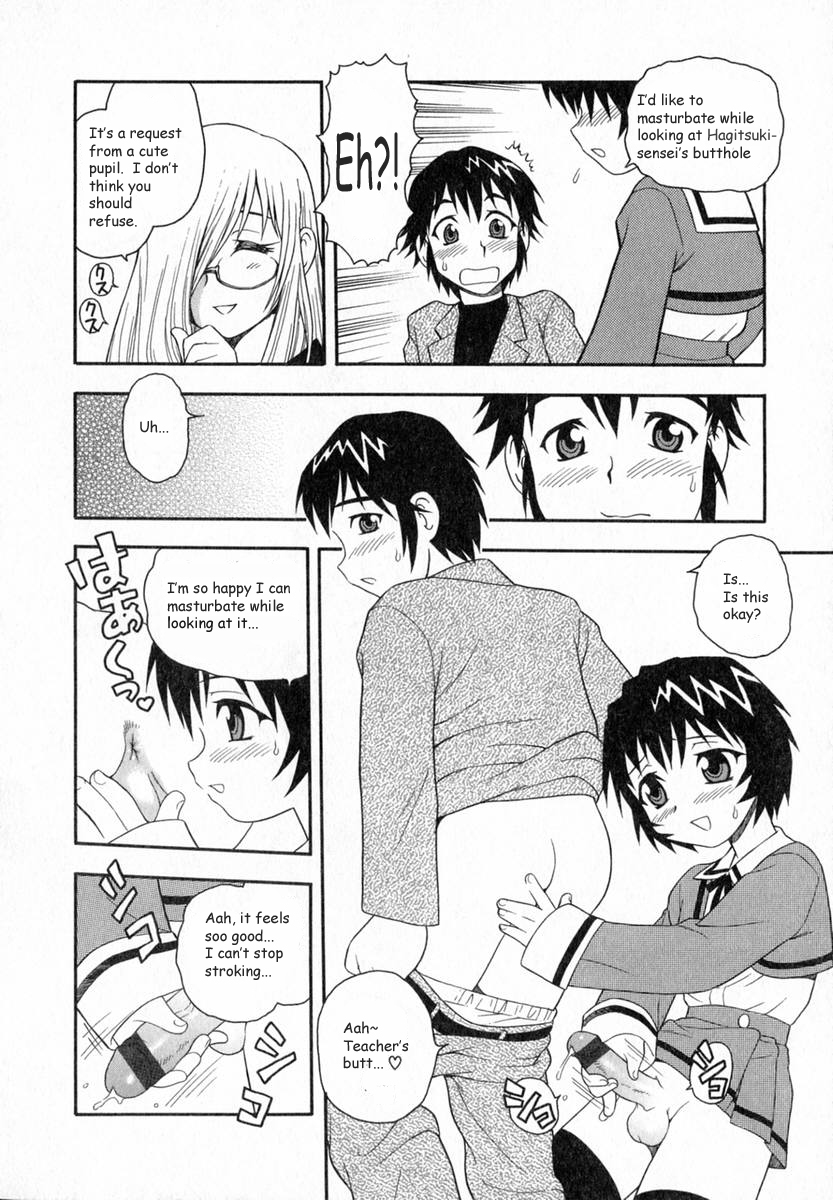 [Shinozaki Rei] Camp Heaven [English] [YaminoKami] page 29 full