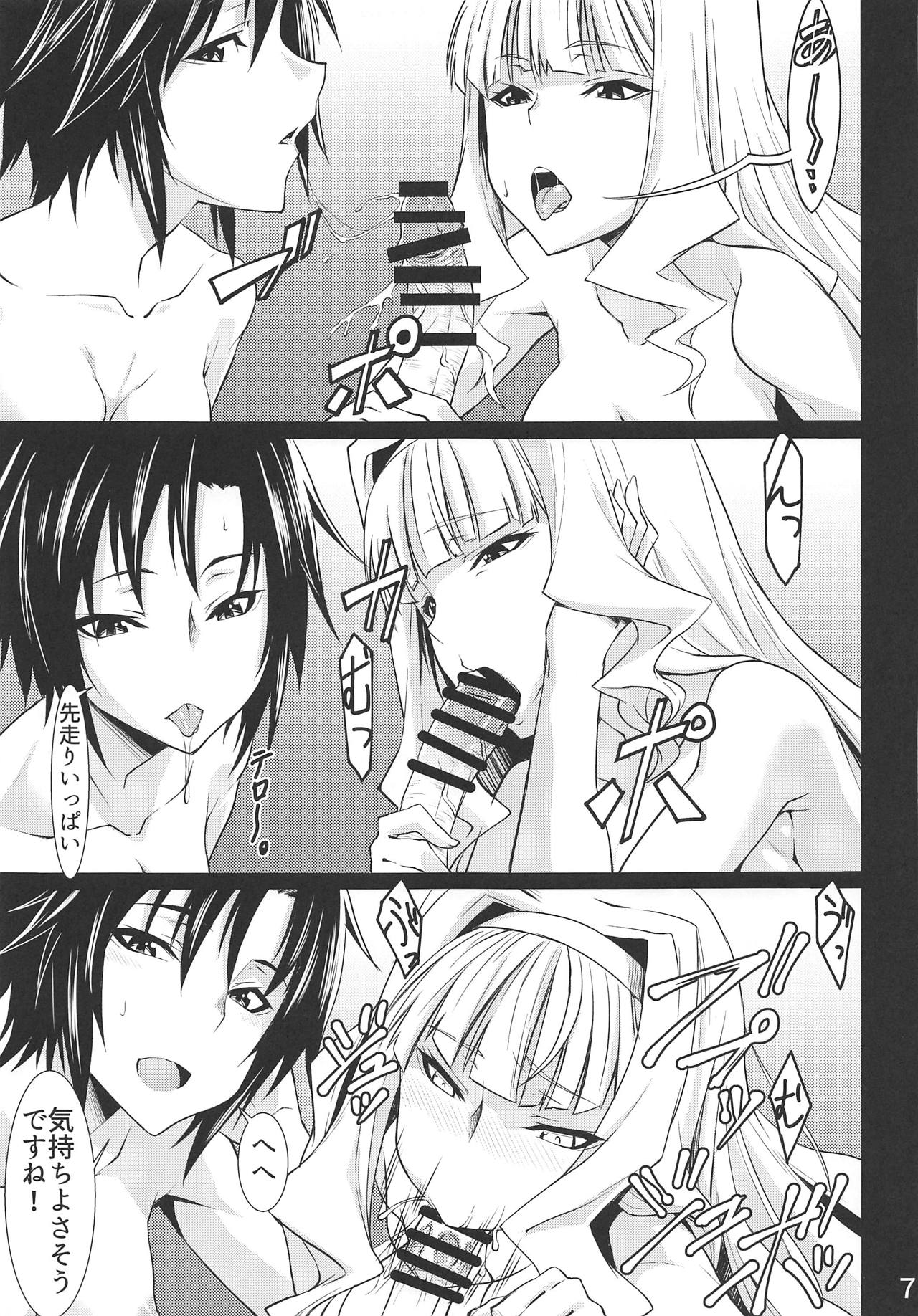 (C90) [Shiroi Yami (k-you)] G:O:C 6 (THE iDOLM@STER) page 6 full