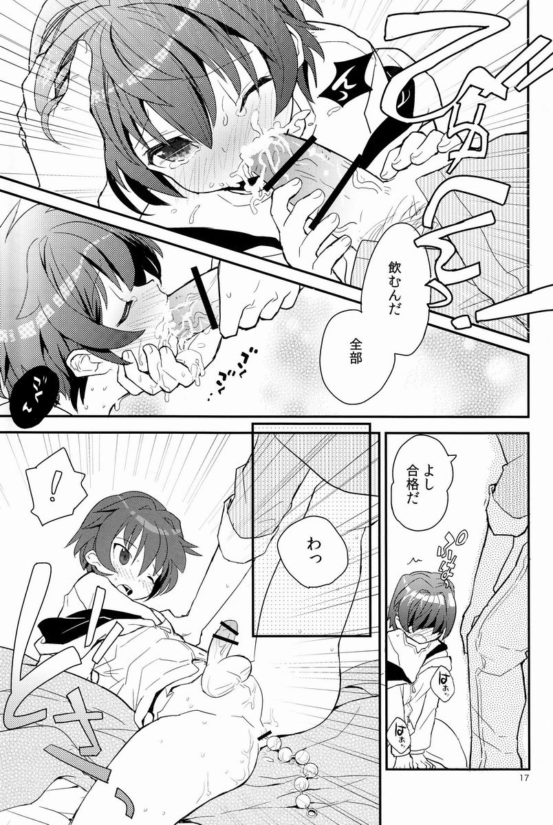 (Shota Scratch 17) [88scones (Sakaki Tsui)] Sensei, Motto Shikatte. page 16 full