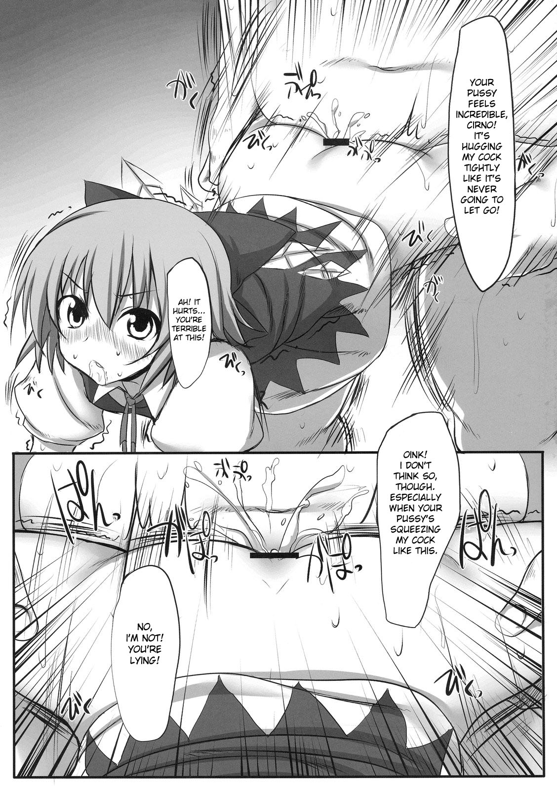 (C77) [Marked-two (Maa-kun)] Touhou Asagohan ~ Youfuu ~ (Touhou Project) [English] [desudesu] page 21 full