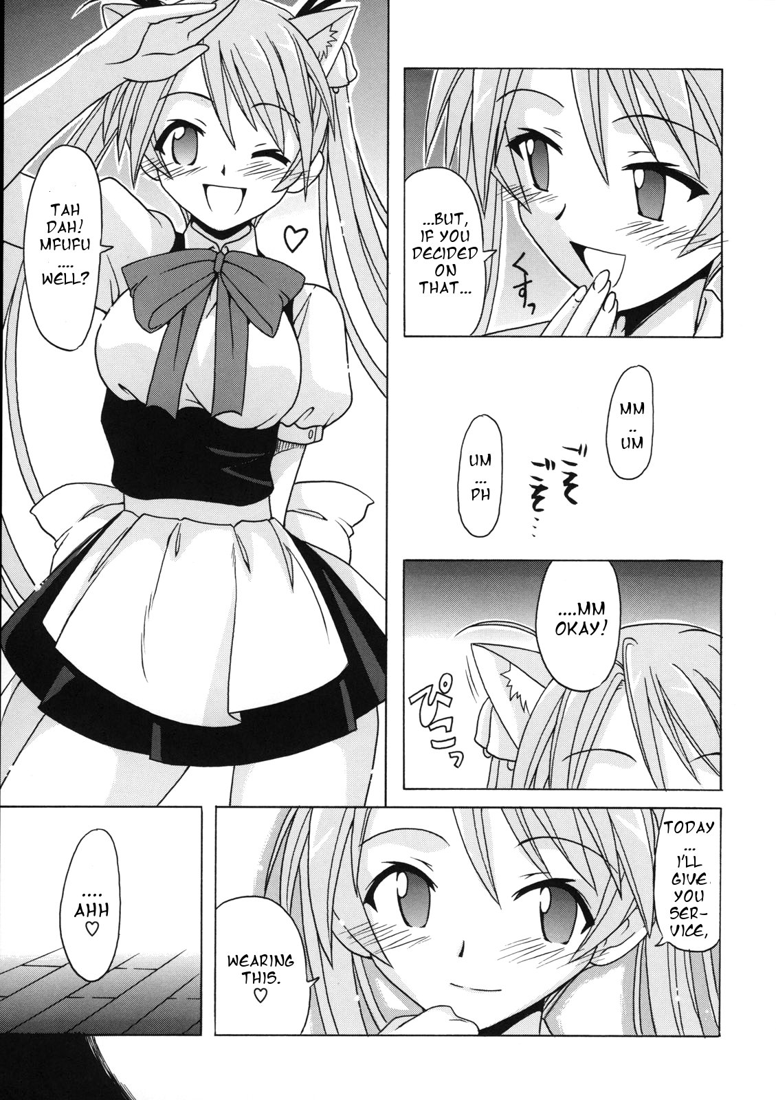 (C68) [BIG BOSS (Hontai Bai)] if CODE 07 Asuna (Mahou Sensei Negima!) [English] [One of a Kind] page 13 full