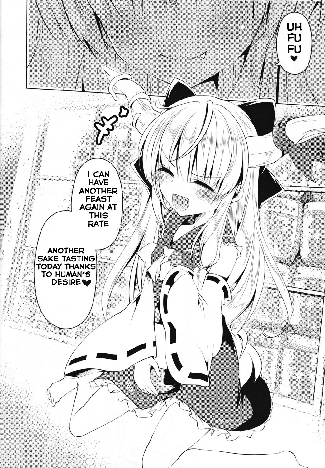 (Kouroumu 10) [Enjoy Mix (Tokiai Haya)] Hakurei Isourou no Himitsu no Oshigoto -Hitokui Hen- (Touhou Project) [English] {Hennojin} page 16 full