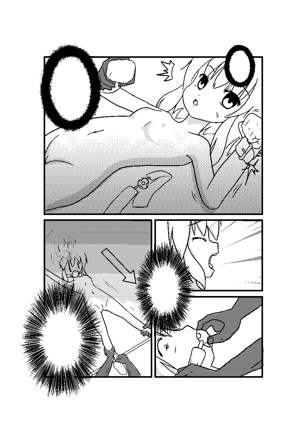 [AkimotoYumi] N4 [UD3] page 2 full