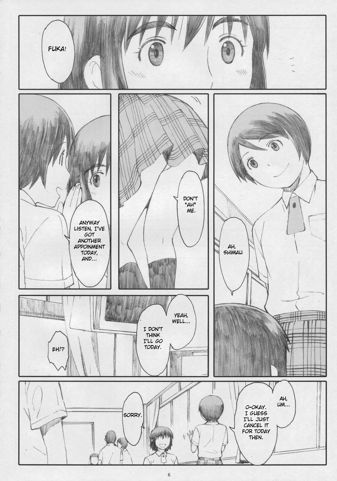 (C77) [Kansai Orange (Arai Kei)] Natsukaze! 5 (Yotsubato!) [English] page 5 full