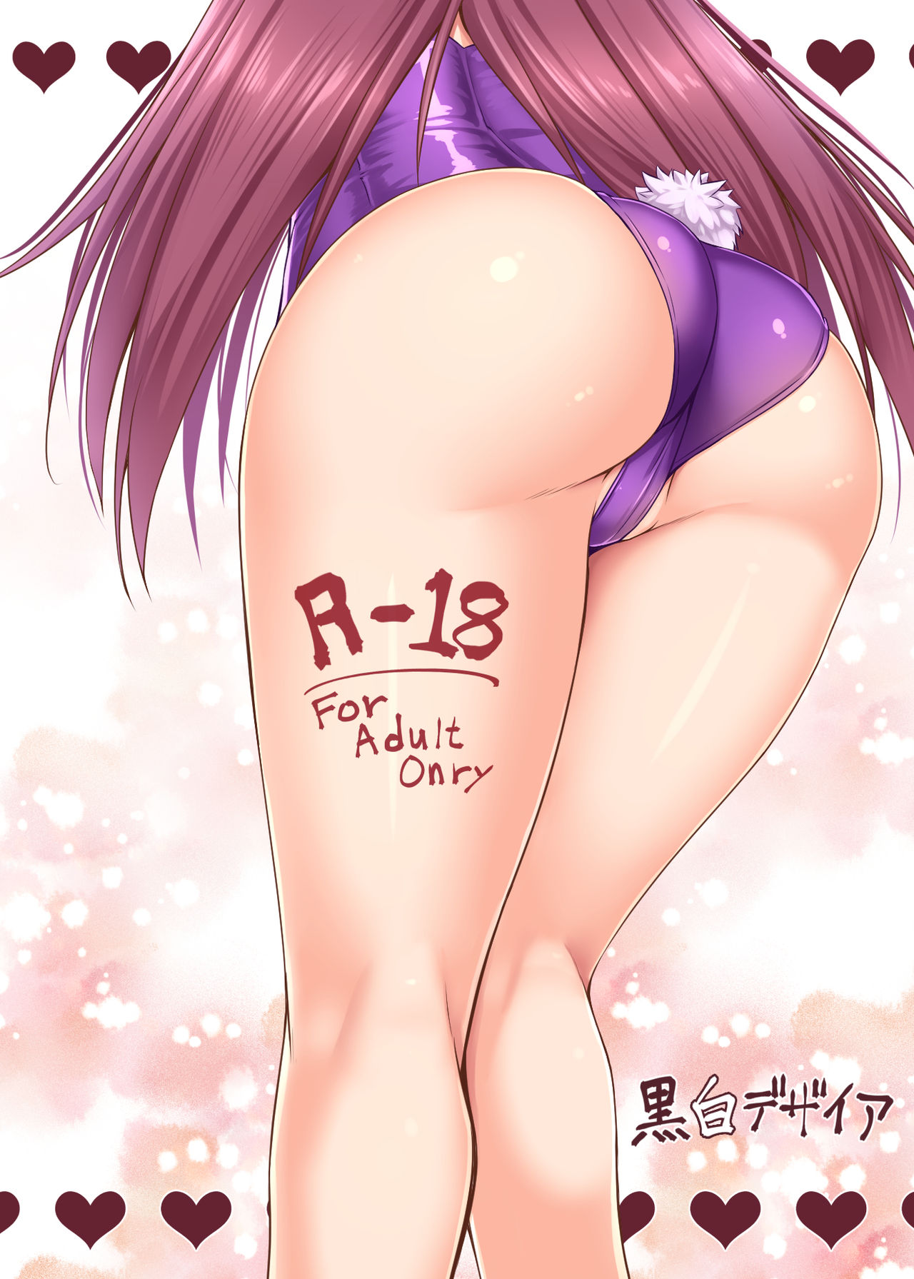 [Kuroshiro Desire (Akitsuki Karasu)] TateSweater Bunny April (Fate/Grand Order) [English] [SDTLs] [Digital] page 25 full