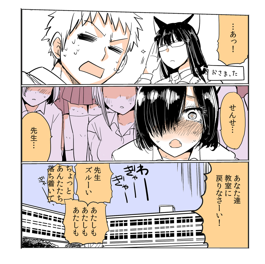 [Kireina Mochi] Shiritsu Kemono Gakuen [Decensored] page 15 full