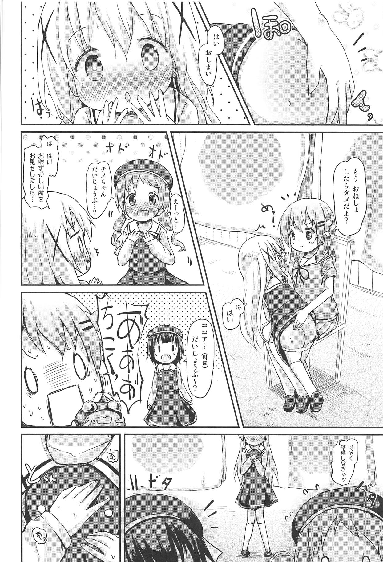 (C95) [Netekuras (Lolisin)] Moshikashite, Chino-chan Onesho Shichatta no?? 1x2x (Gochuumon wa Usagi desu ka?) page 25 full