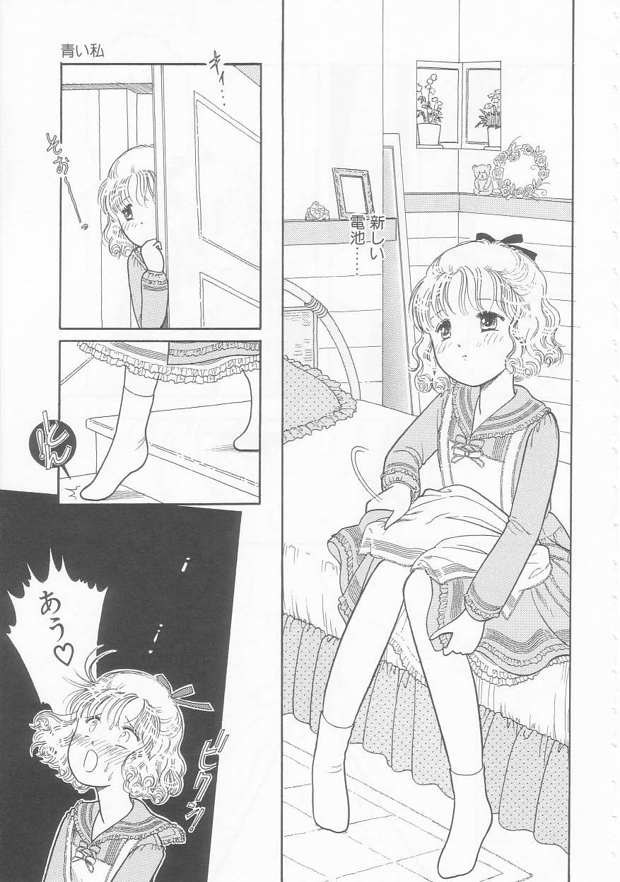 [Tonami Muka] Ikenai Yubi Ikenai Karada page 61 full