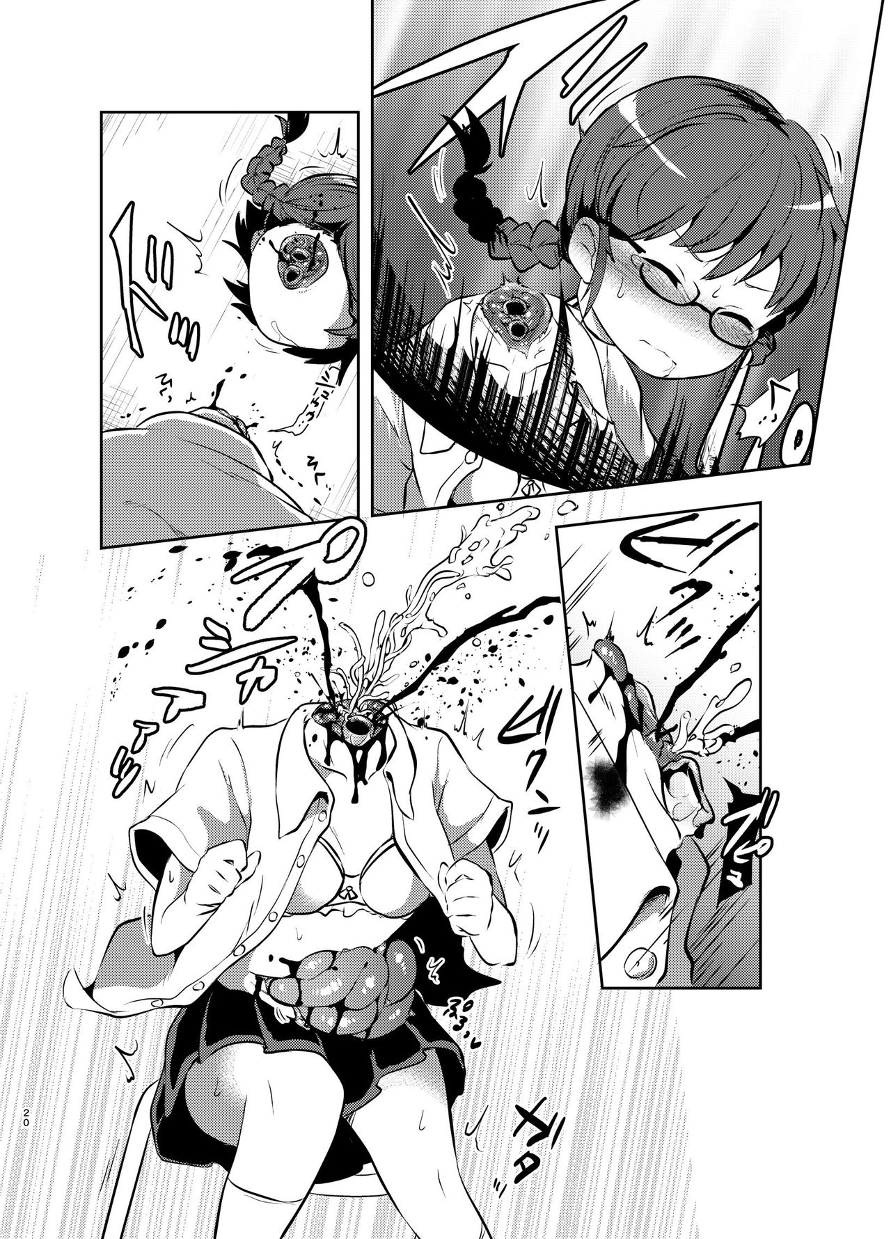 (C95) [02 (Harasaki)] Zanshu GERO page 20 full