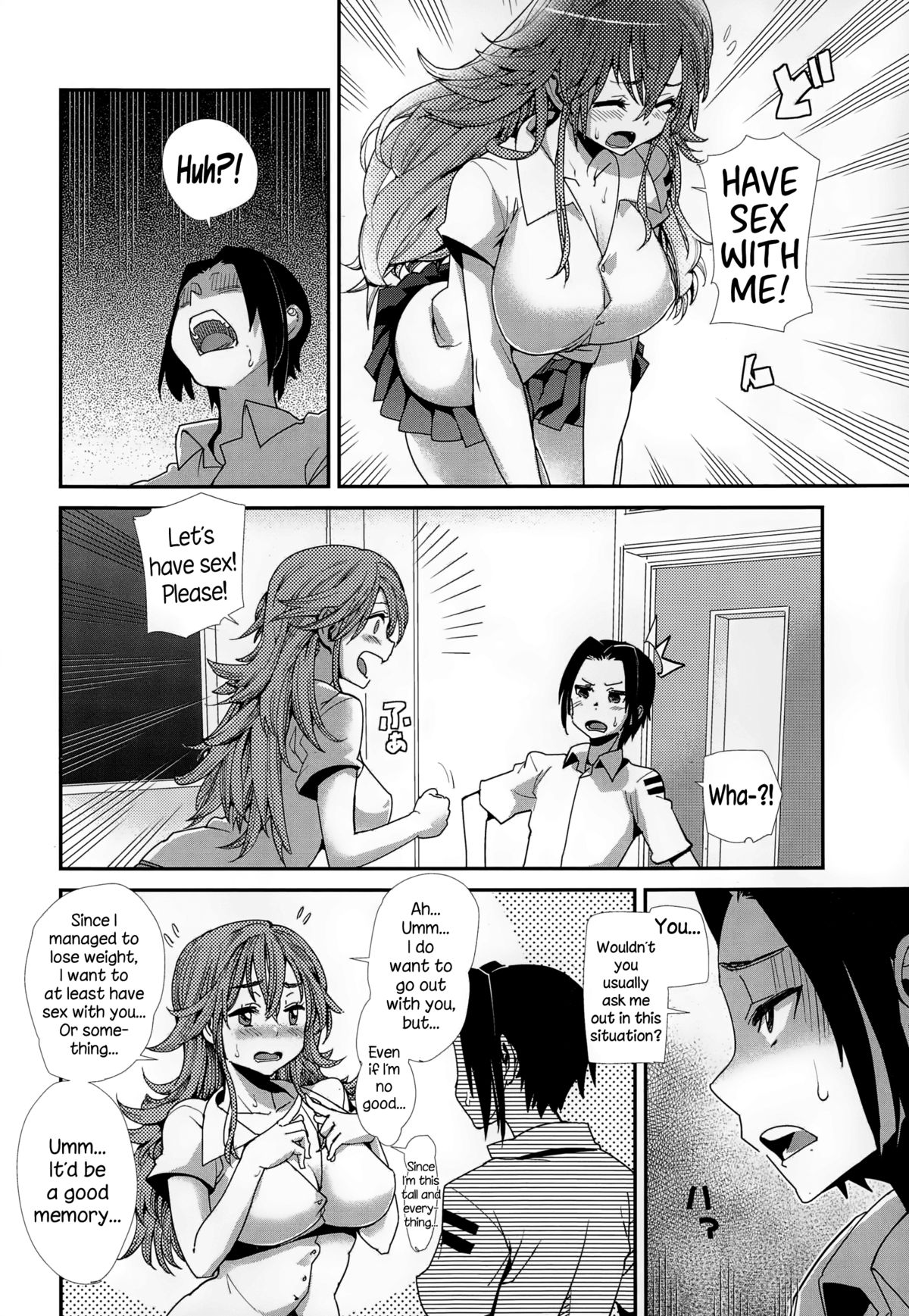 [Tomoe Tenbu] Mirumiru Diet (COMIC Tenma 2015-01) [English] {NecroManCr} page 8 full