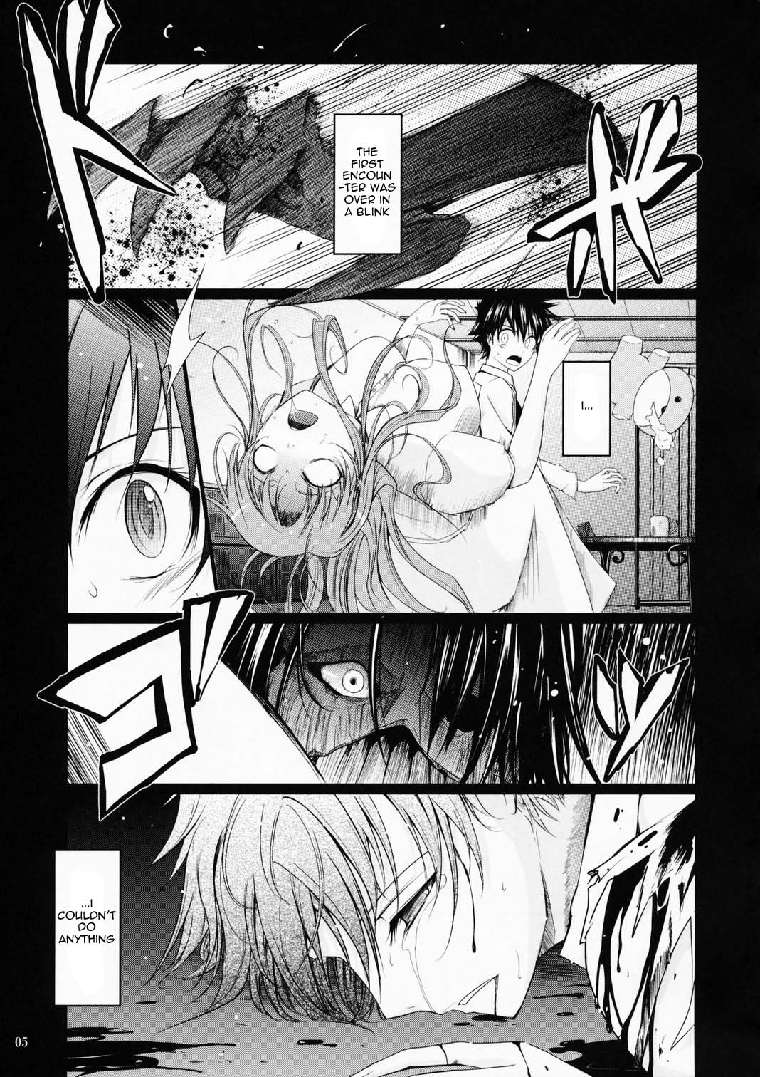 (C75) [Garyuh Chitai (TANA)] Aki-Akane -Sequel 1- (Bleach) [English] page 4 full