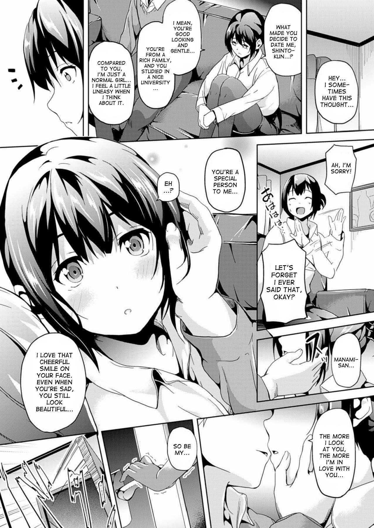 [DATE] Kimi wa Eien ni Utsukushii | You'll be beautiful forever (COMIC Unreal 2014-04 Vol. 48) [English] [desudesu] [Digital] page 4 full