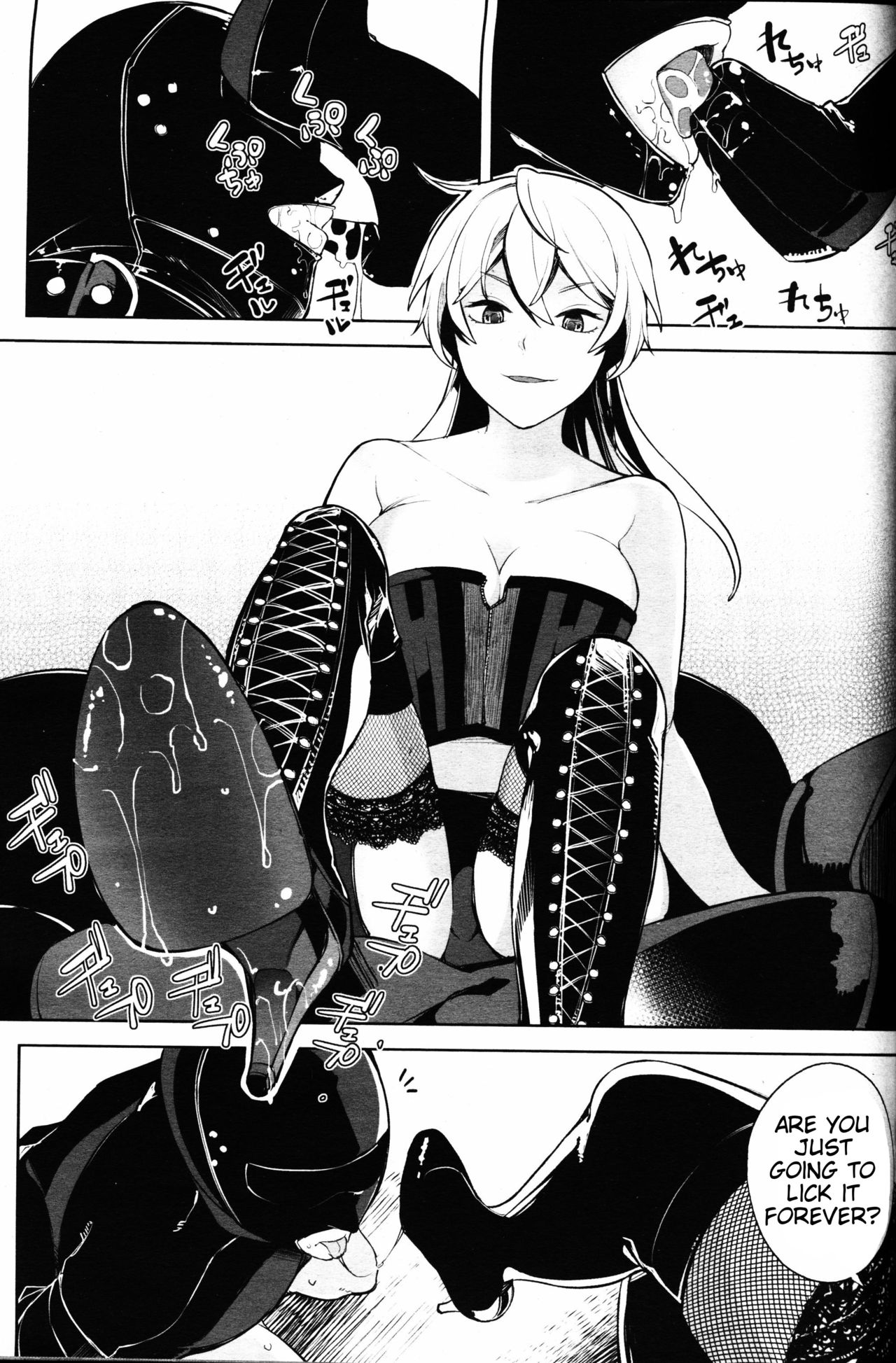 [Parabola] EseS to S (Girls forM Vol. 11) [English] [Tigoris] page 13 full