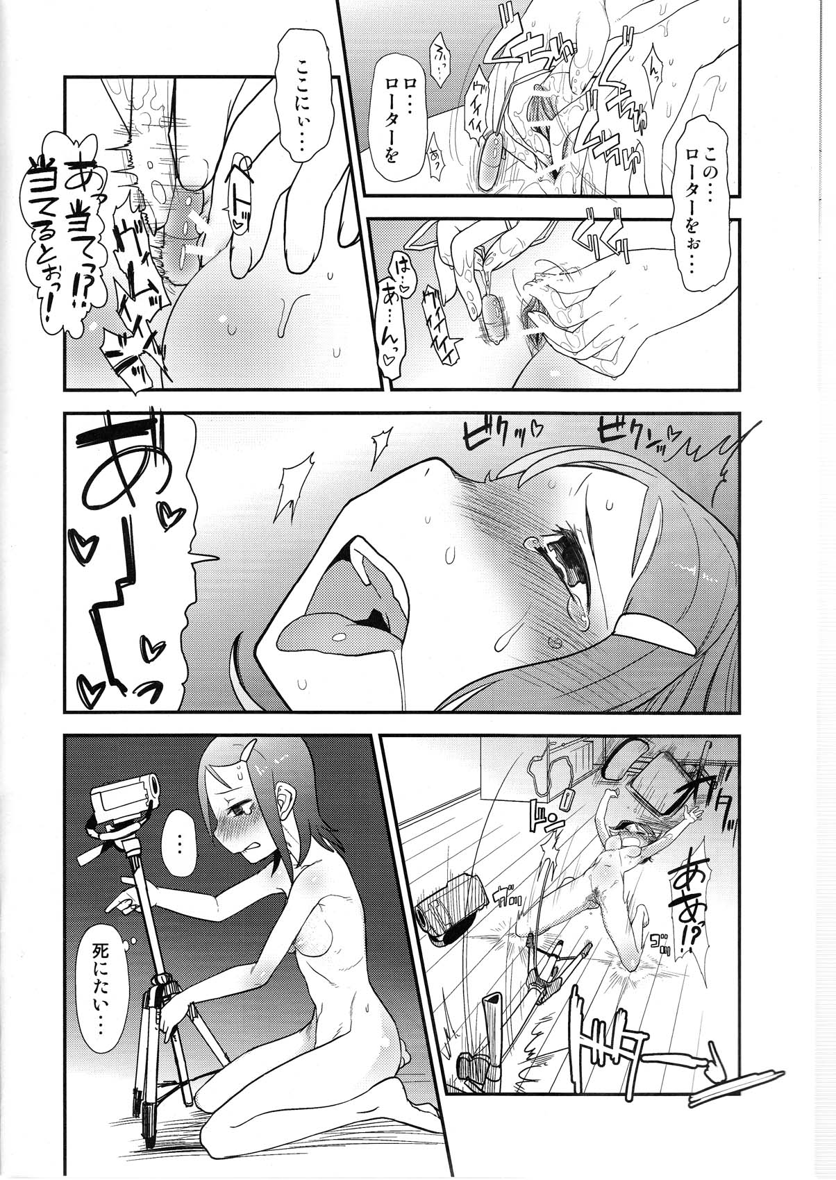 [Sugiura-ke (Sugiura Jirou)] Yoru Aruku (THE IDOLM@STER) page 6 full