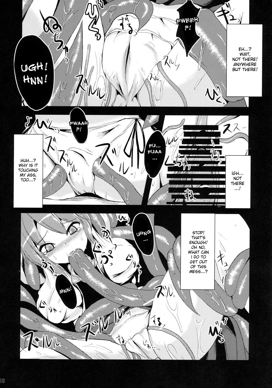 (Reitaisai 8) [Yamotodou Rakugakiichi (yamoto)] Ibara Hyaku Ka (Touhou Project) [English] [desudesu] page 10 full