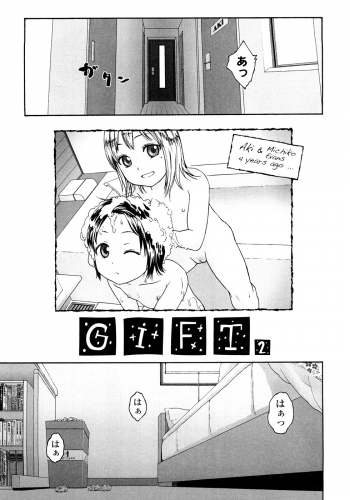 [Higashiyama Show] Gift - page 29