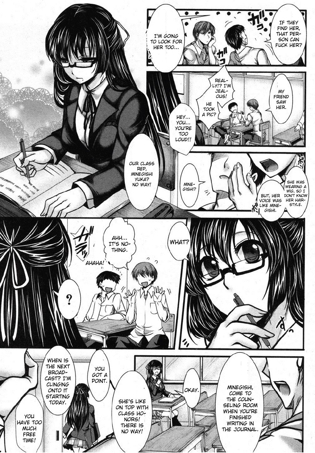 [hal] Kaihou Ganbou (COMIC Shingeki 2012-10) [English] [CGrascal] page 4 full