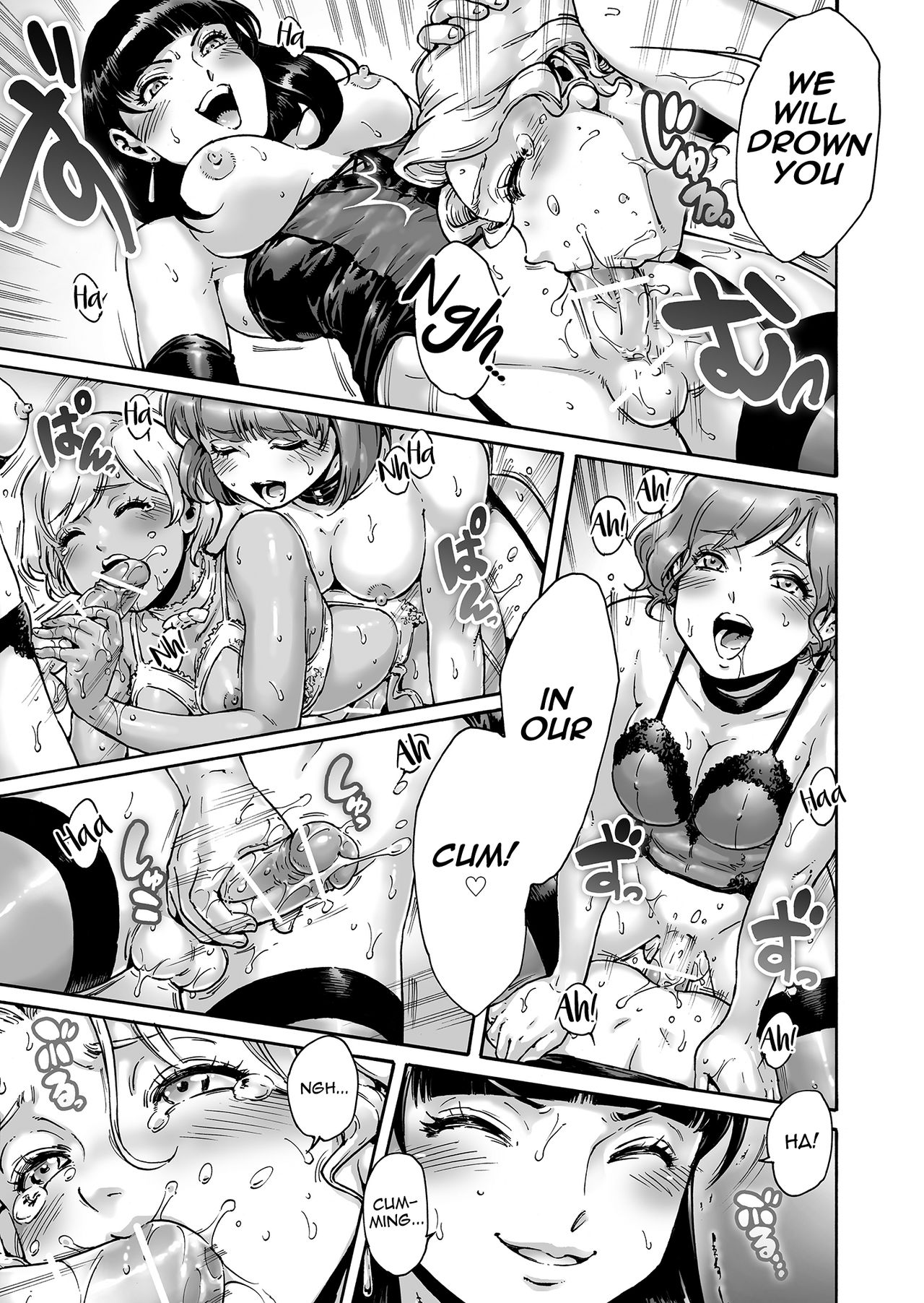 [Shotaian (Aian)] Beyond [English] [mysterymeat3] page 18 full