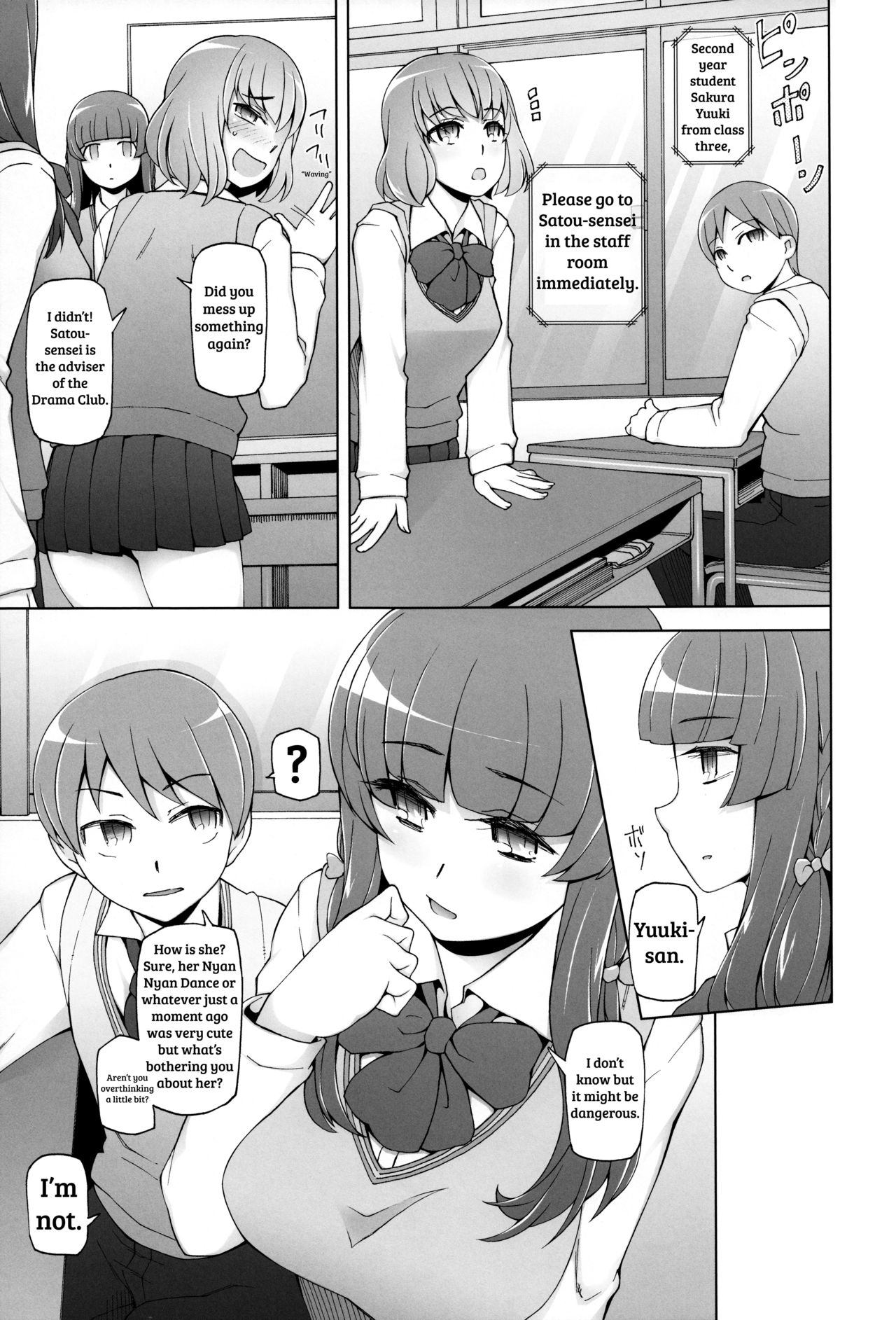 [Garakuta Shoujo (Miito Shido)] Lustful Flowers 4 ichizu Na omoi Wa, Inyoku No Genei Ni Kegasareru [English] [shakuganexa] page 8 full