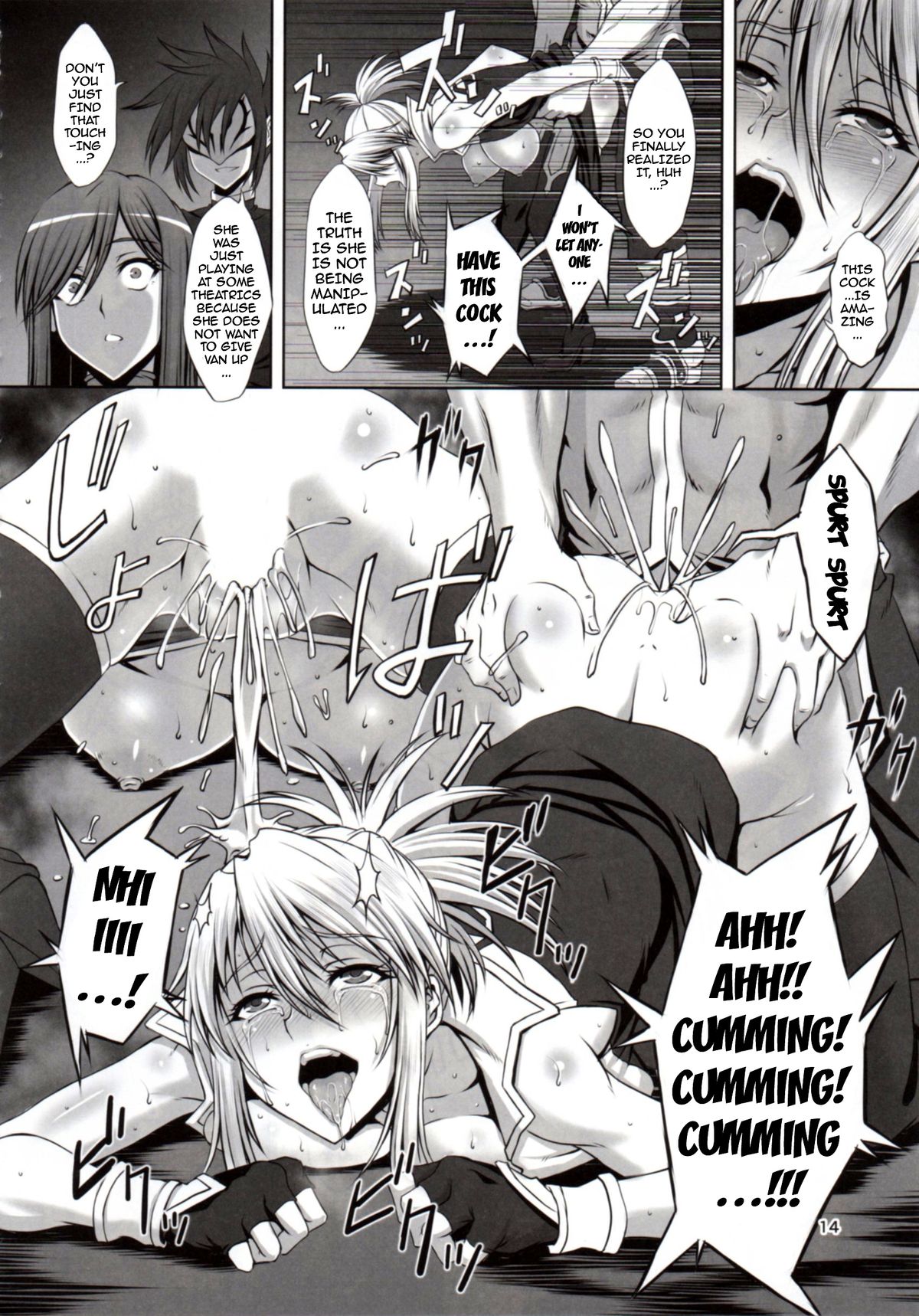 (C88) [CLOCK (Syunzo)] Shin ◎ (Tales of the Abyss) [English] {doujin-moe.us} page 13 full