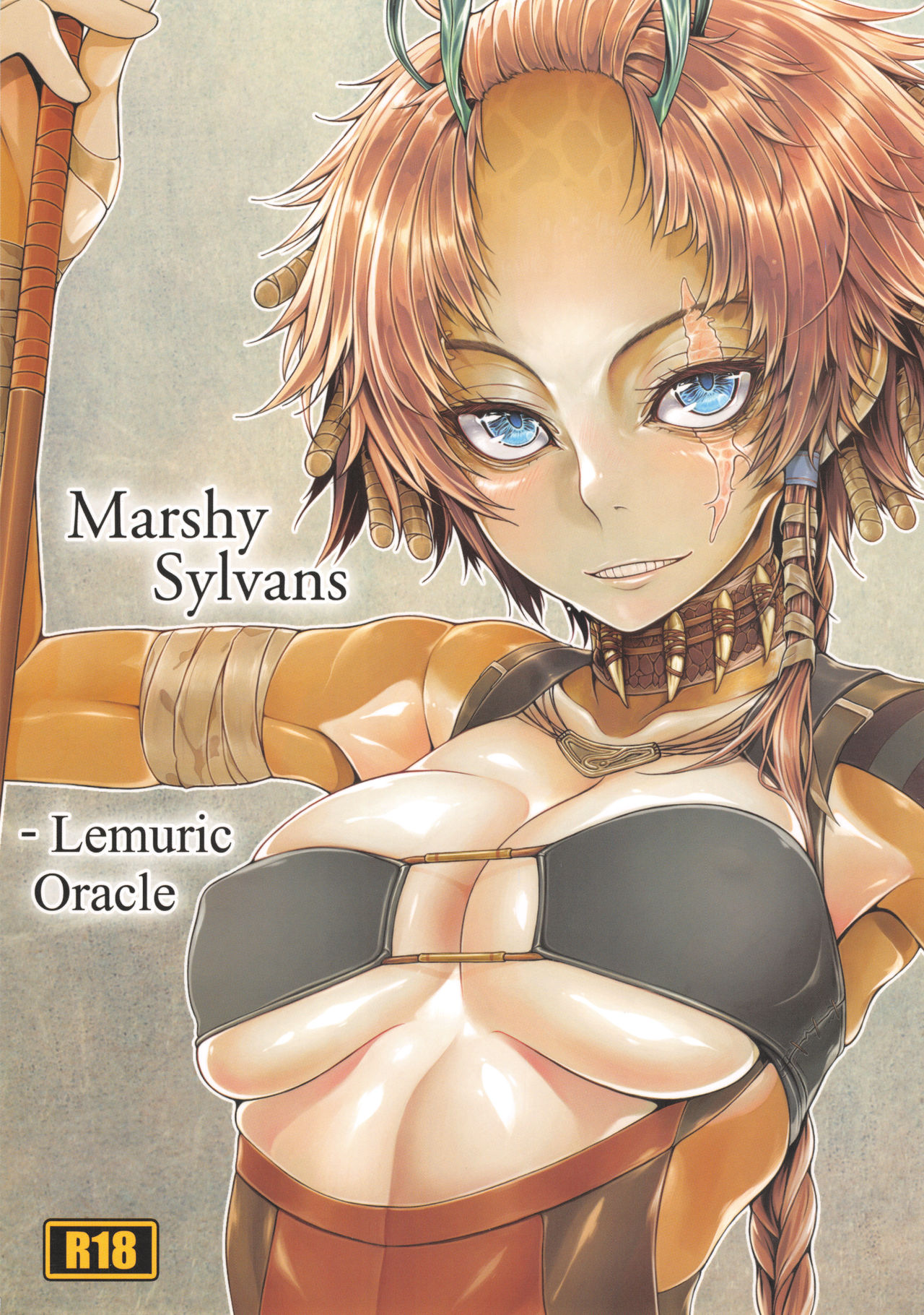 (C84) [Geosiphon (morisugi)] Marshy Sylvans - Lemuric Oracle page 1 full