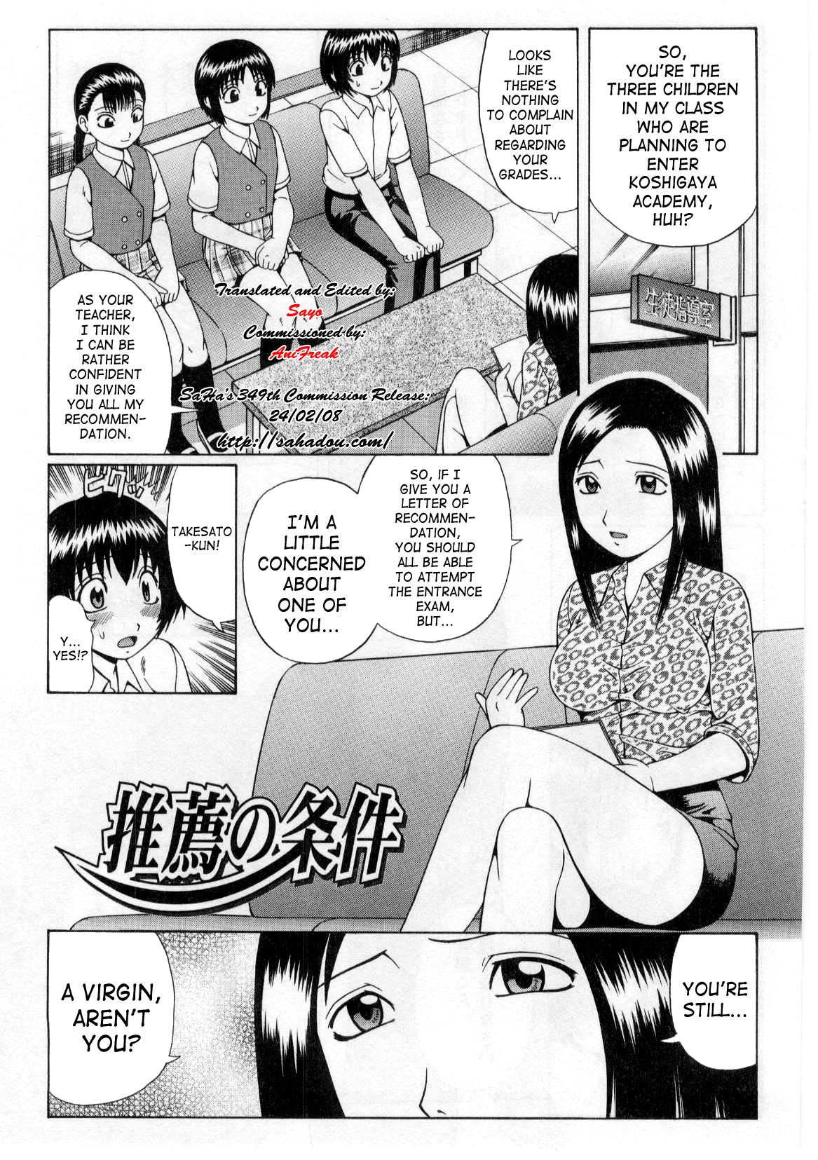 [Nitta Jun] Suisen no Jouken | Condition of Recommendation [English] [SaHa] page 1 full