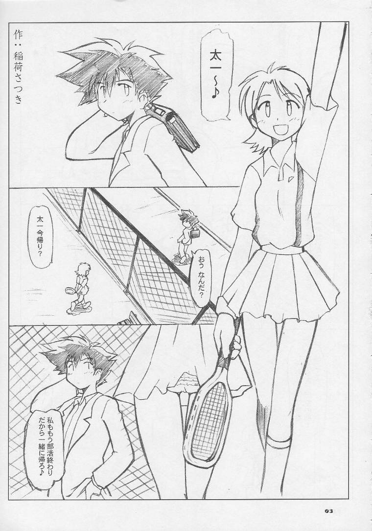 [Ukkaridou (Inari Satsuki, Shimazu Isami)] Ai to Yuuki no Two Platoon (Digimon Adventure) page 2 full