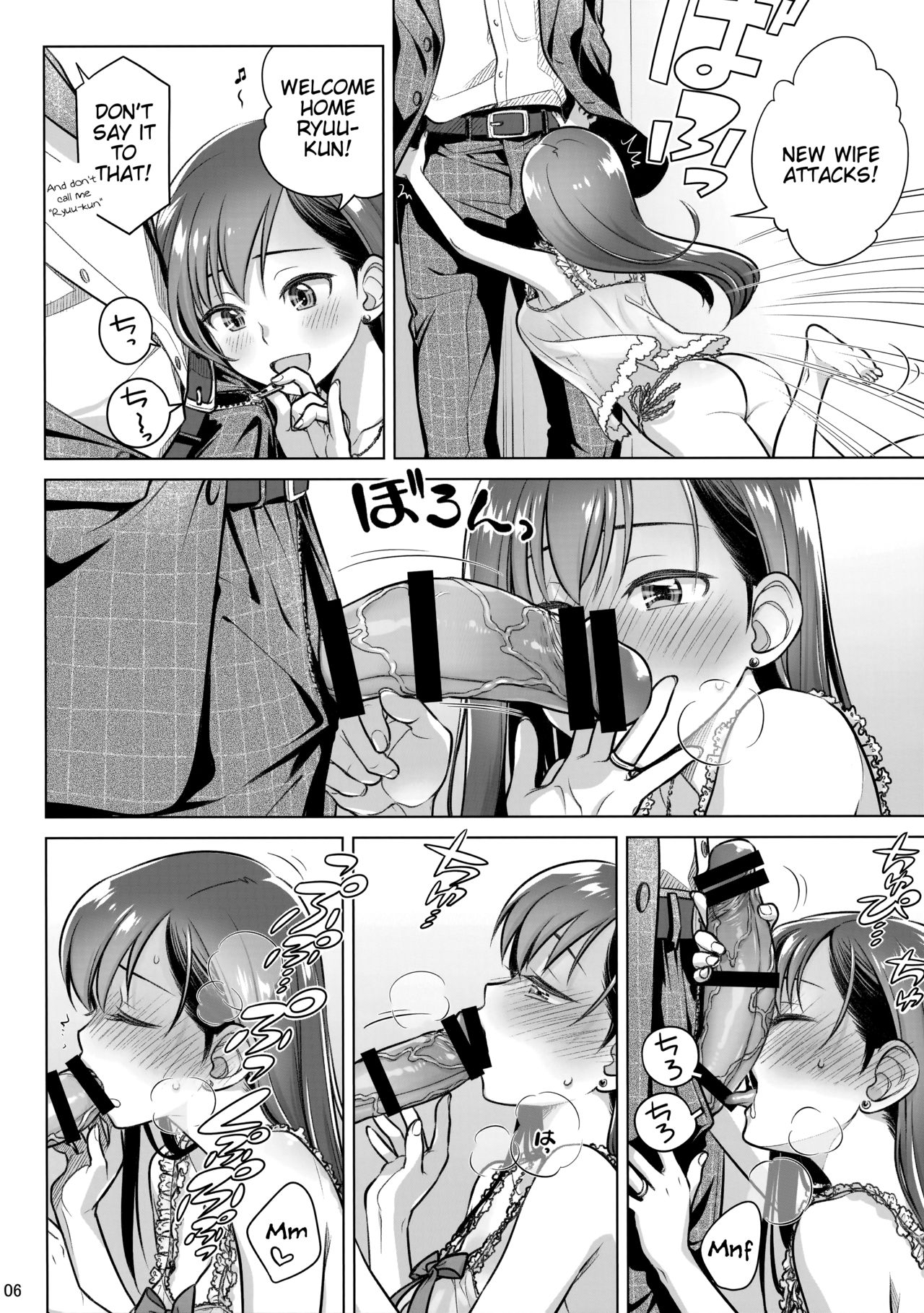 (C94) [Otaku Beam (Ootsuka Mahiro)] Stay by MeㆍBangaihen [Route-G] [English] =Tigoris Translates= page 5 full