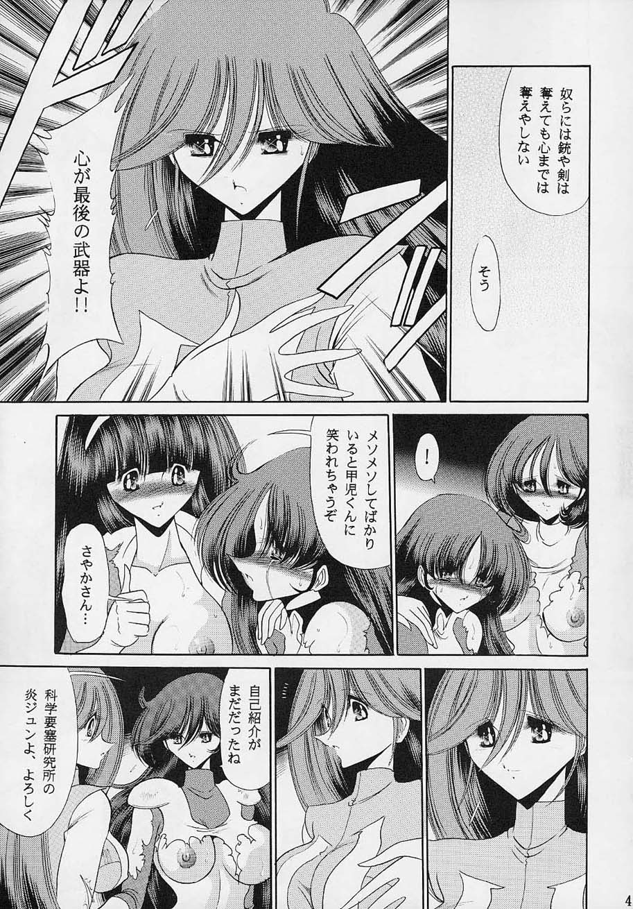 (C61) [Circle Taihei-Tengoku (Horikawa Gorou)] VV (Various) page 40 full