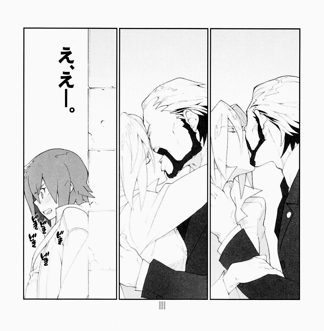 [Article 60 of Criminal Code (Shuhan)] Yojouhan Seikatsu. 2009 Harugou (Skies of Arcadia) page 8 full