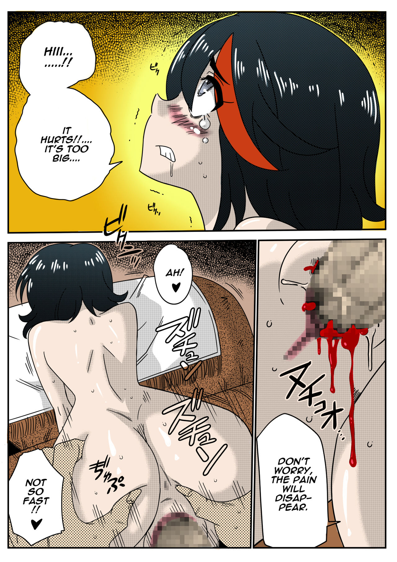 [Yamamoto] KILL la GARU (Kill la Kill) [English][Colorized][Erocolor] page 12 full