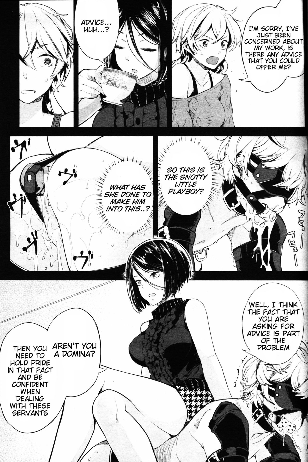 [Parabola] EseS to S (Girls forM Vol. 11) [English] [Tigoris] page 9 full