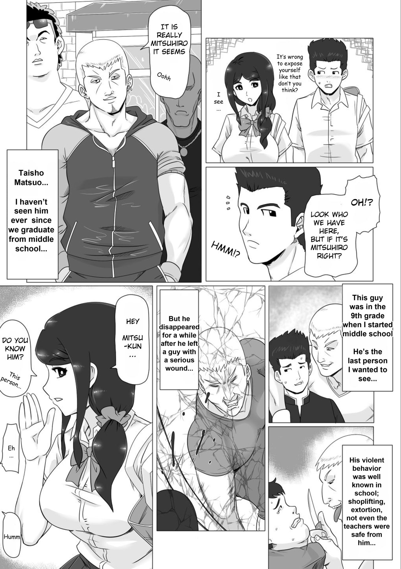 [Actuator (Straw)] Osananajimi no Natsuyasumi (English) page 6 full