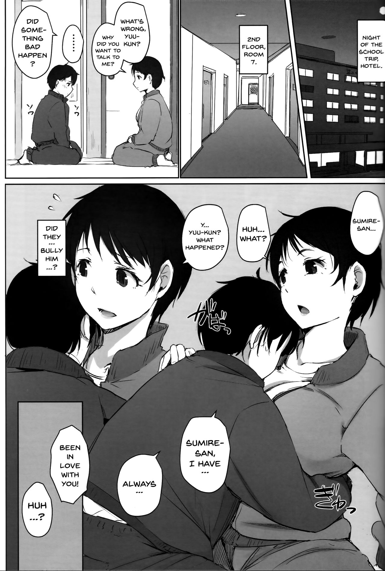 [Arakureta Monotachi (Arakure)] Hitozuma Kyoushi NTR Shuugakuryokou [English] [Tigoris Translates] [Digital] page 8 full