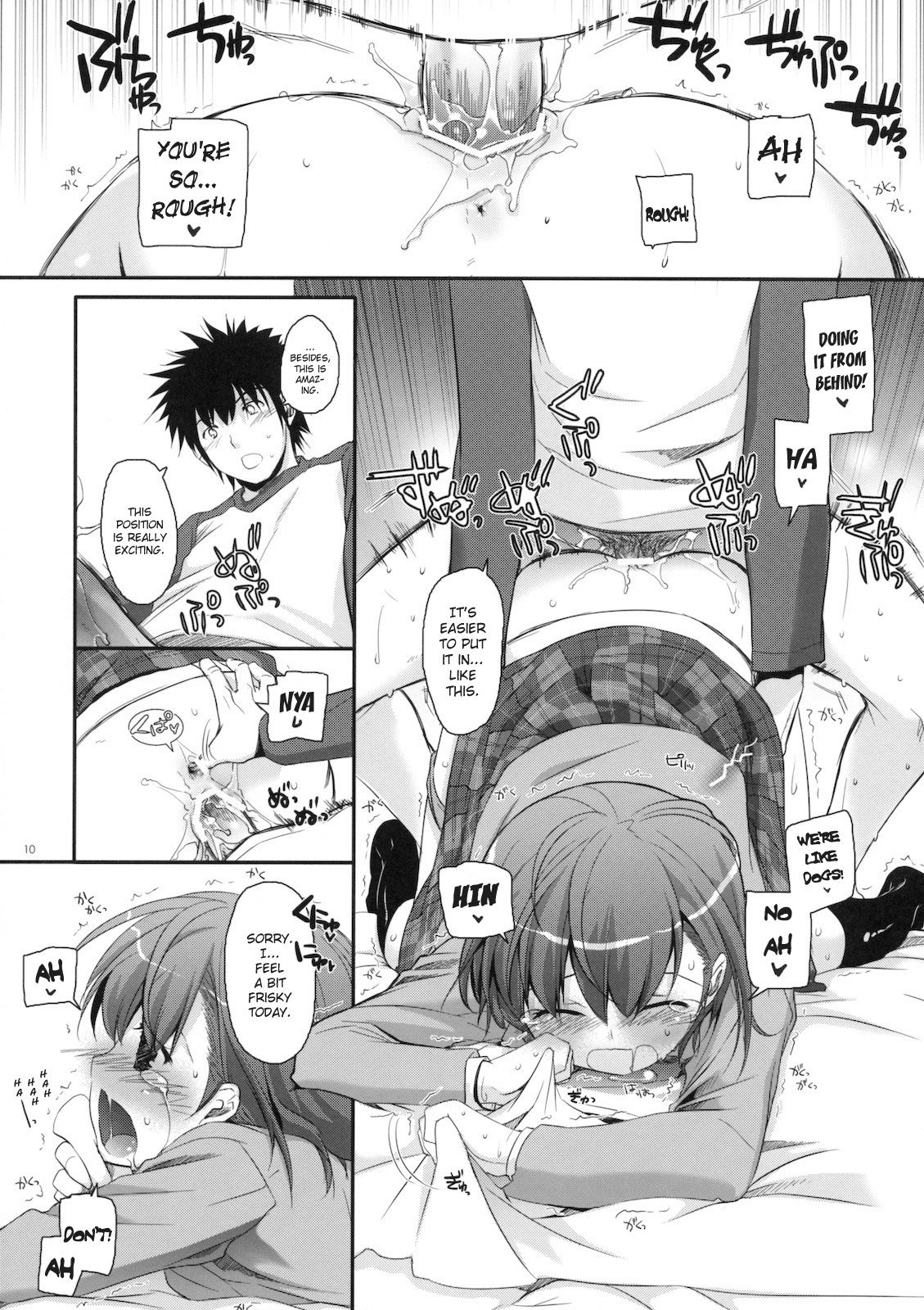 (C79) [Digital Lover (Nakajima Yuka)] D.L. action 58 (Toaru Majutsu no Index) [English] [YQII] page 9 full