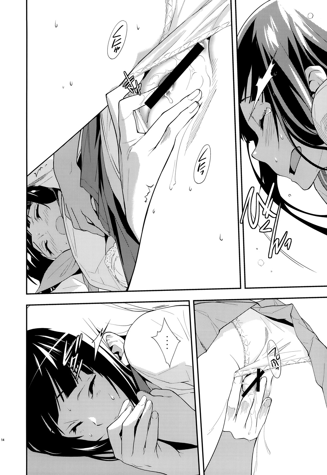 (C82) [Hapoi-dokoro (Okazaki Takeshi)] Breath (Hyouka) [English] [UFW] page 15 full