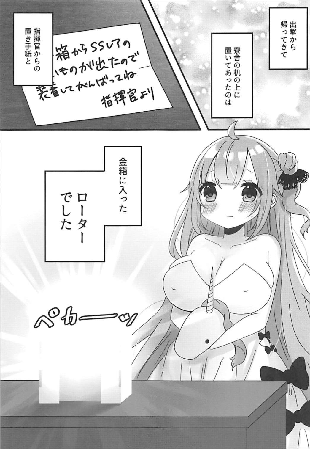 (AzuLan Musou) [meroro (Ueshima Haruki)] Kanebako Hiraketara Rotor ga Haitteita Kudari ni Tsuite (Azur Lane) page 3 full