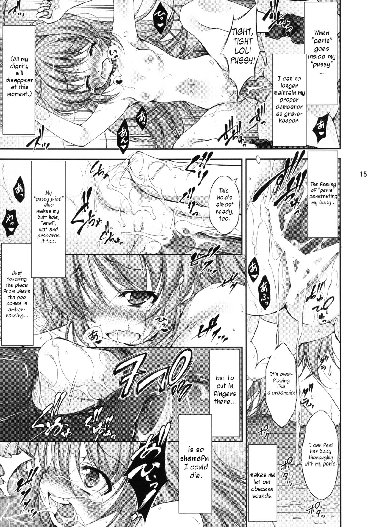 [Takane no Hanazono (Takane Nohana)] Lolita Splatter (Kami-sama no Inai Nichiyoubi) [English] [h0henD] [Digital] page 14 full