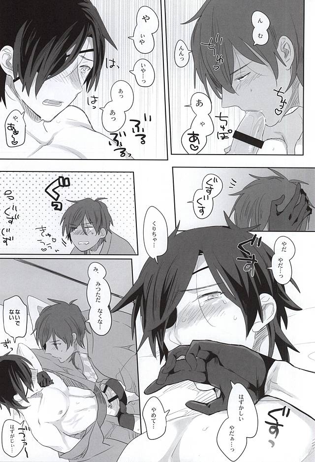 (Ryuu ni Yomeirase Sourae) [Pinki (Shimiko)] Pure Heart My Sweet Honey (Touken Ranbu) page 25 full